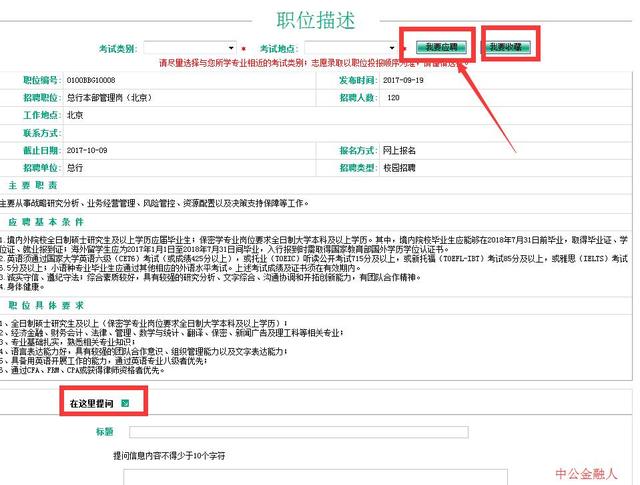 宜昌最新招聘求职全攻略，初学者与进阶用户的求职指南
