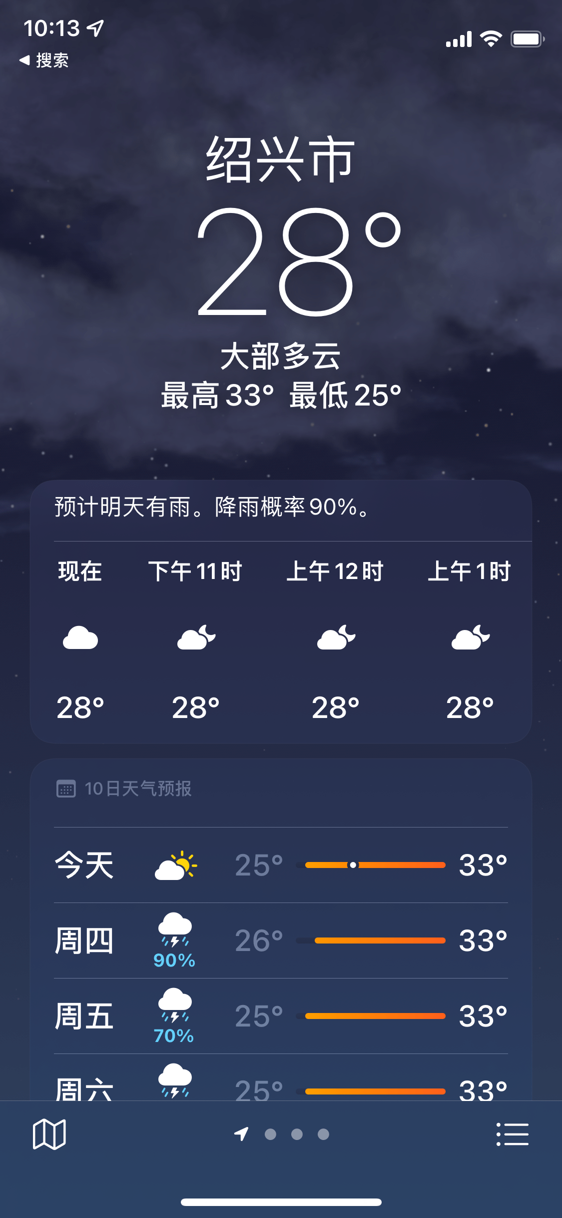 iOS最新版本探索，新特性与优势一览