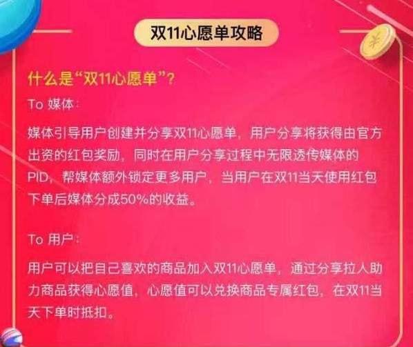 淘宝规则最新更新，入门指南与实操步骤详解