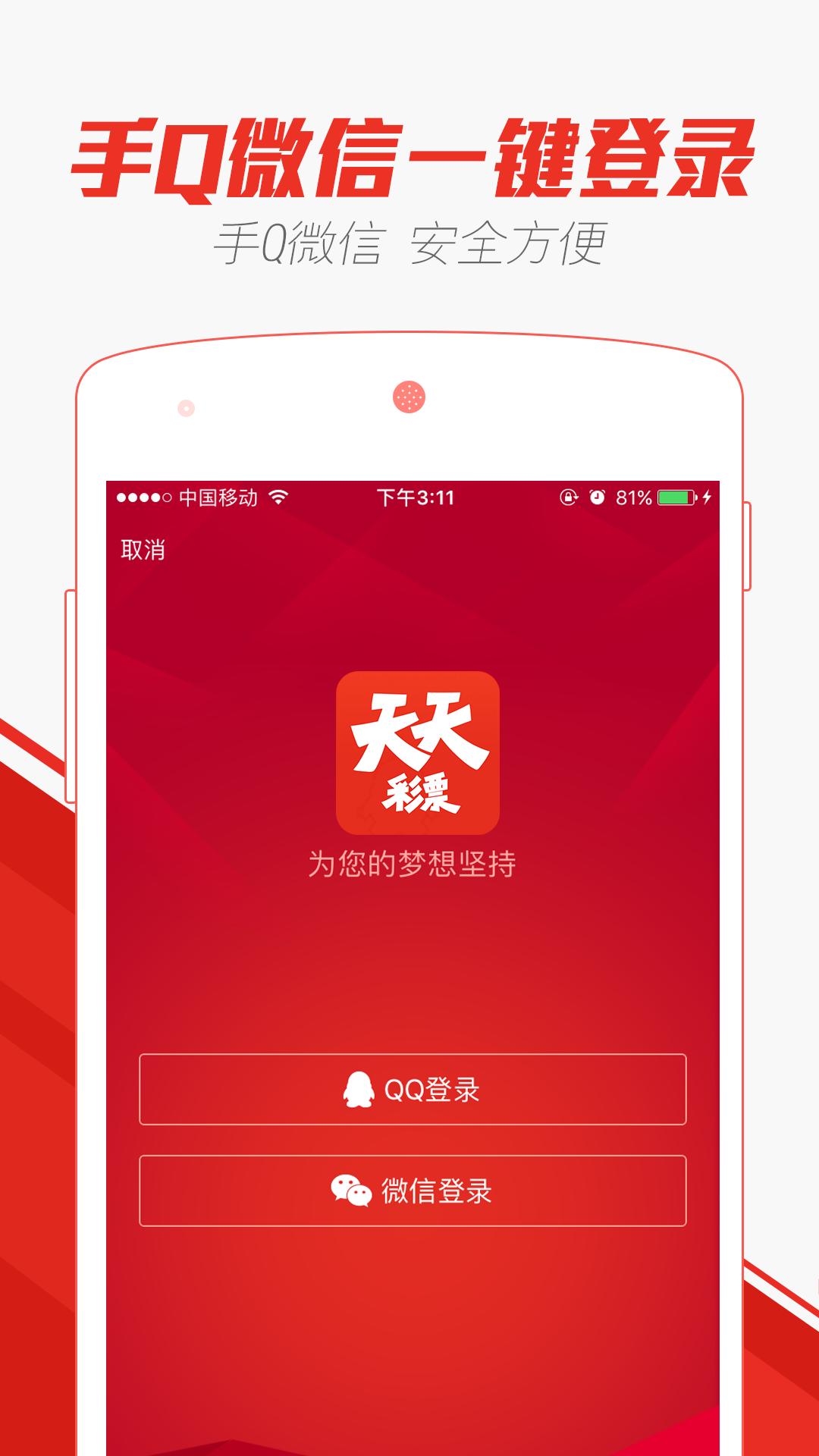 2024年新澳门天天开彩,高效解答解释落实_T40.938