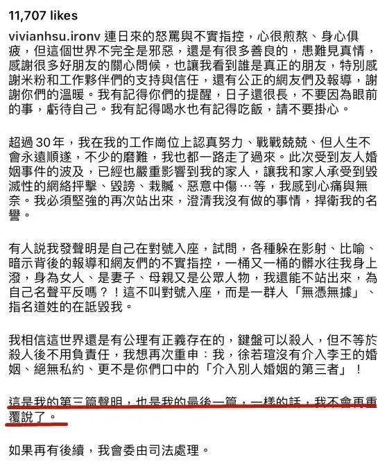 白澳门马会生活幽默,证据解答解释落实_工具版28.589