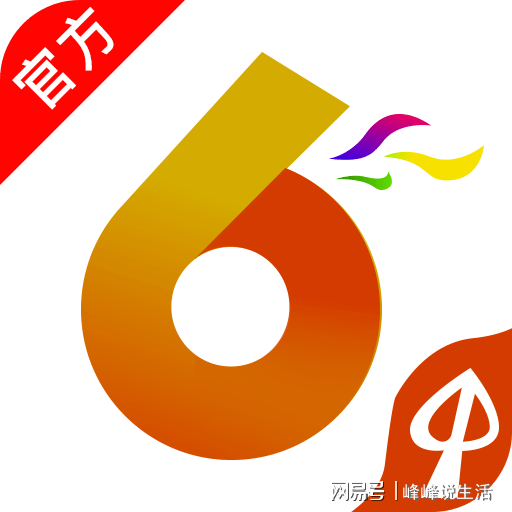 2024年香港开奖结果记录,理性解答解释落实_至尊版47.98