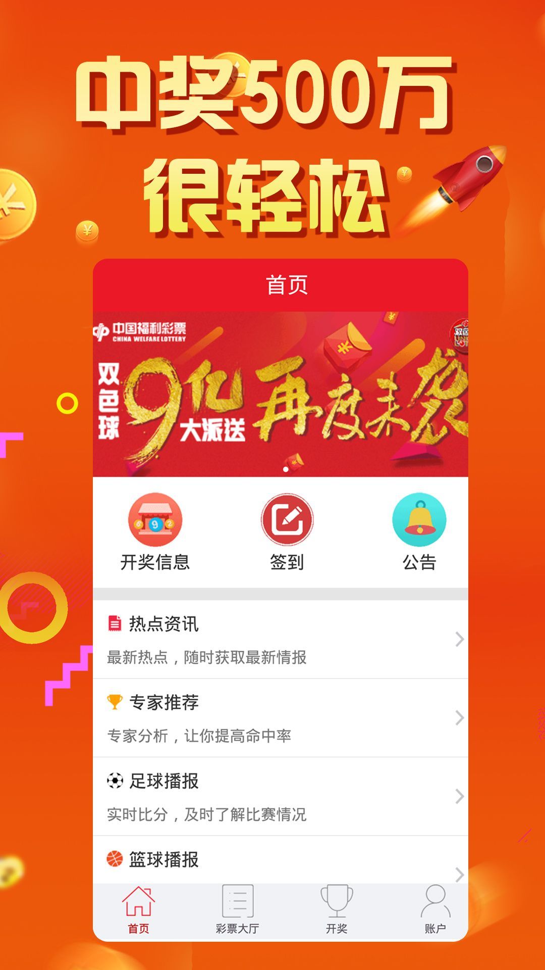 澳门天天开彩资料查询,行家解答解释落实_Prime45.853