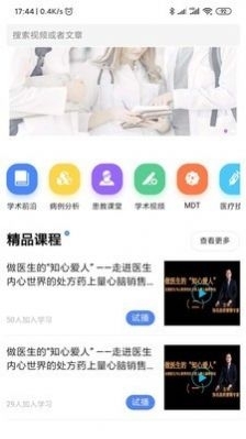 KIK最新版，友谊的纽带与温馨的陪伴时光