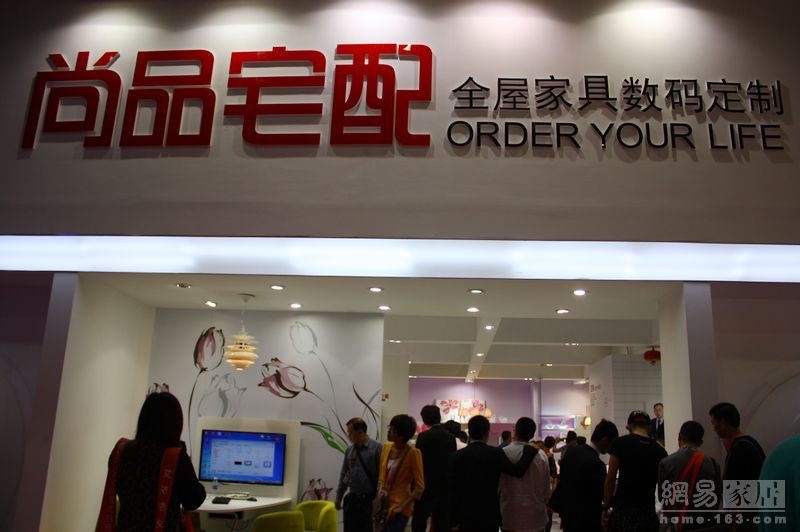 尚品宅配最新动态，学习变化，拥抱自信与成就新风尚