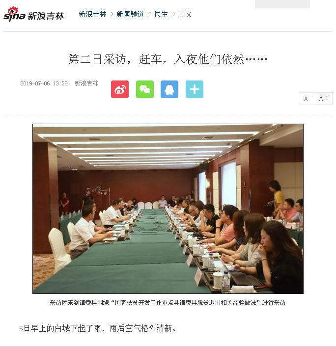 老司机最新网站，科技前沿的高科技产品一网打尽