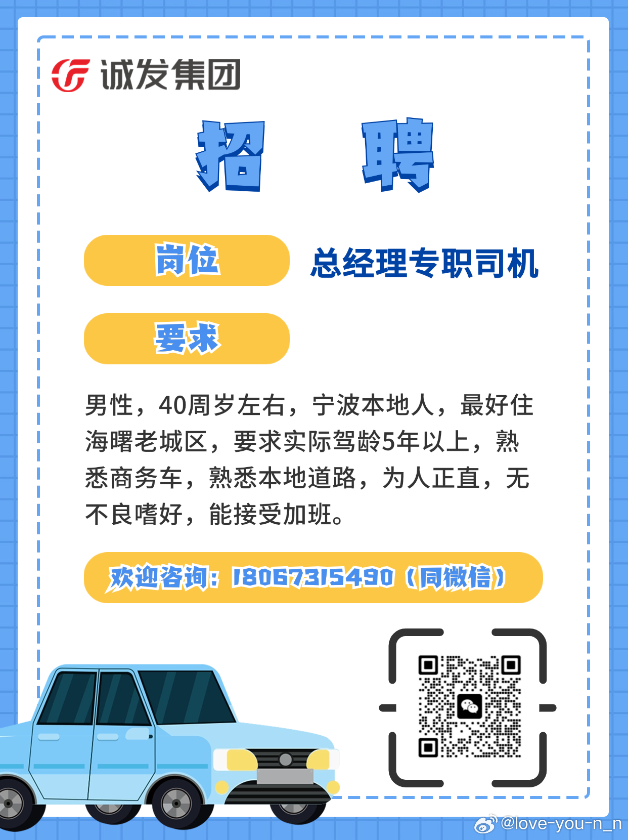 金属探测仪 第21页
