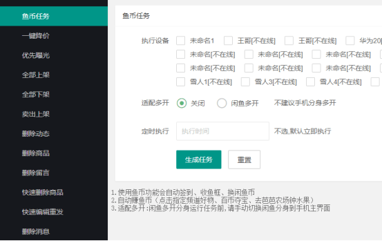 最新快播软件下载及巷弄深处的特色小店探秘