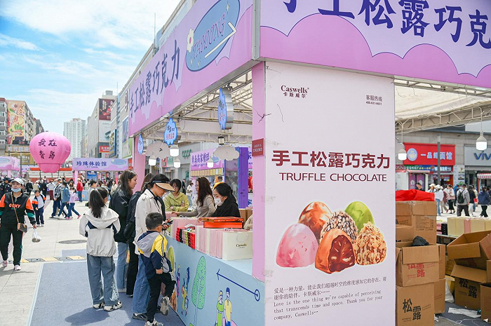 最新上架爱乐网，文化与商业的交融盛宴