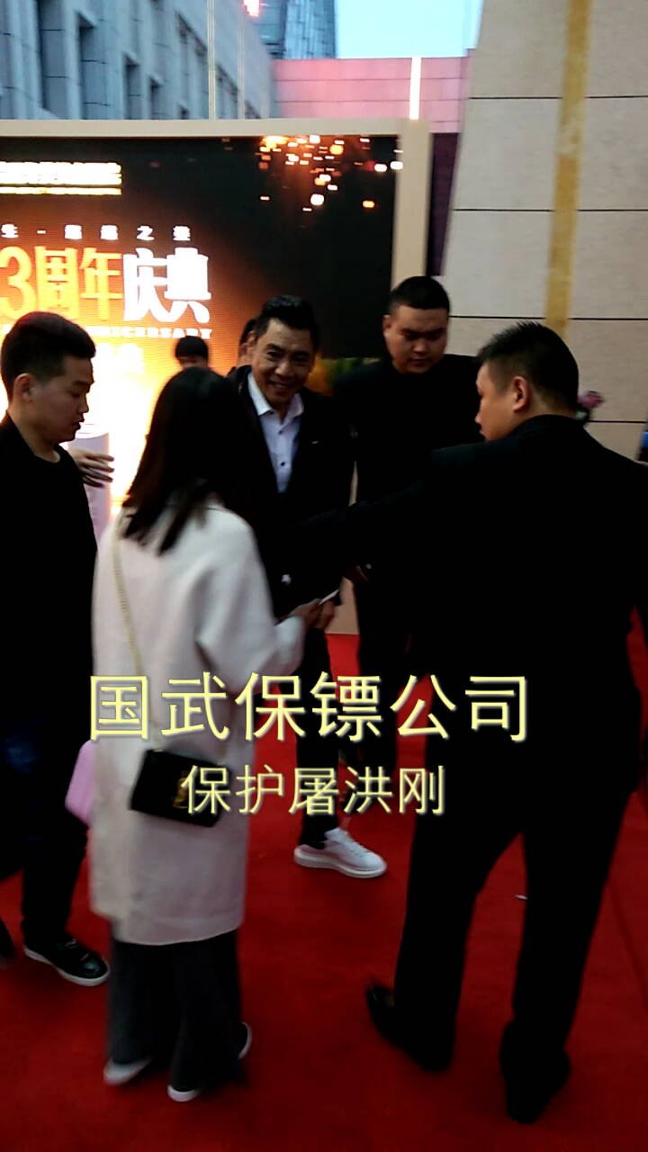 智能保镖的魅力与前沿体验——花都保镖最新章节