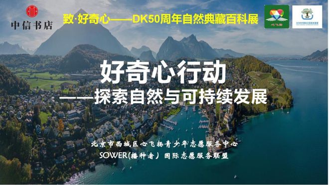 莱钢最新招聘，探索自然美景之旅，寻找内心的宁静与平和