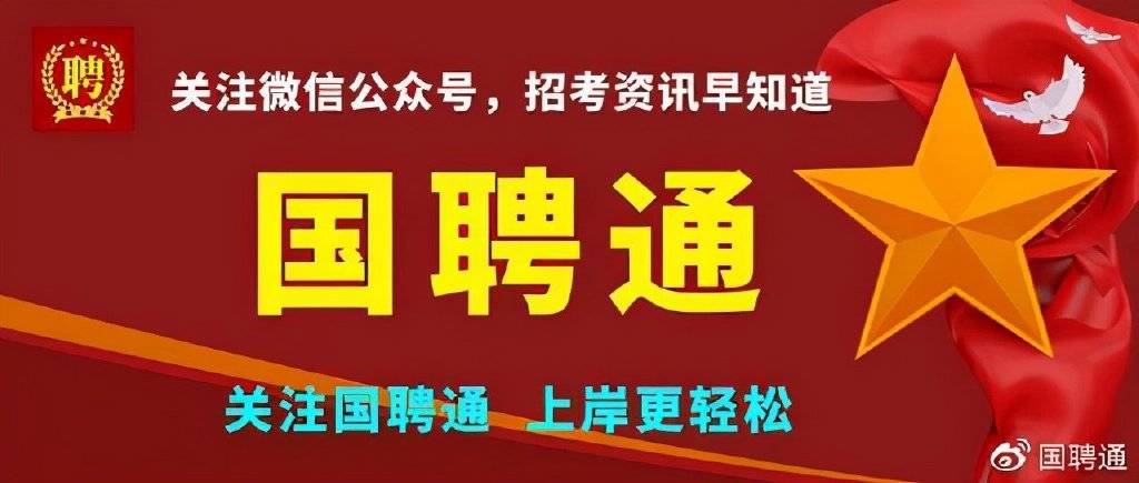 仪征最新招聘市场信息解析与观点论述