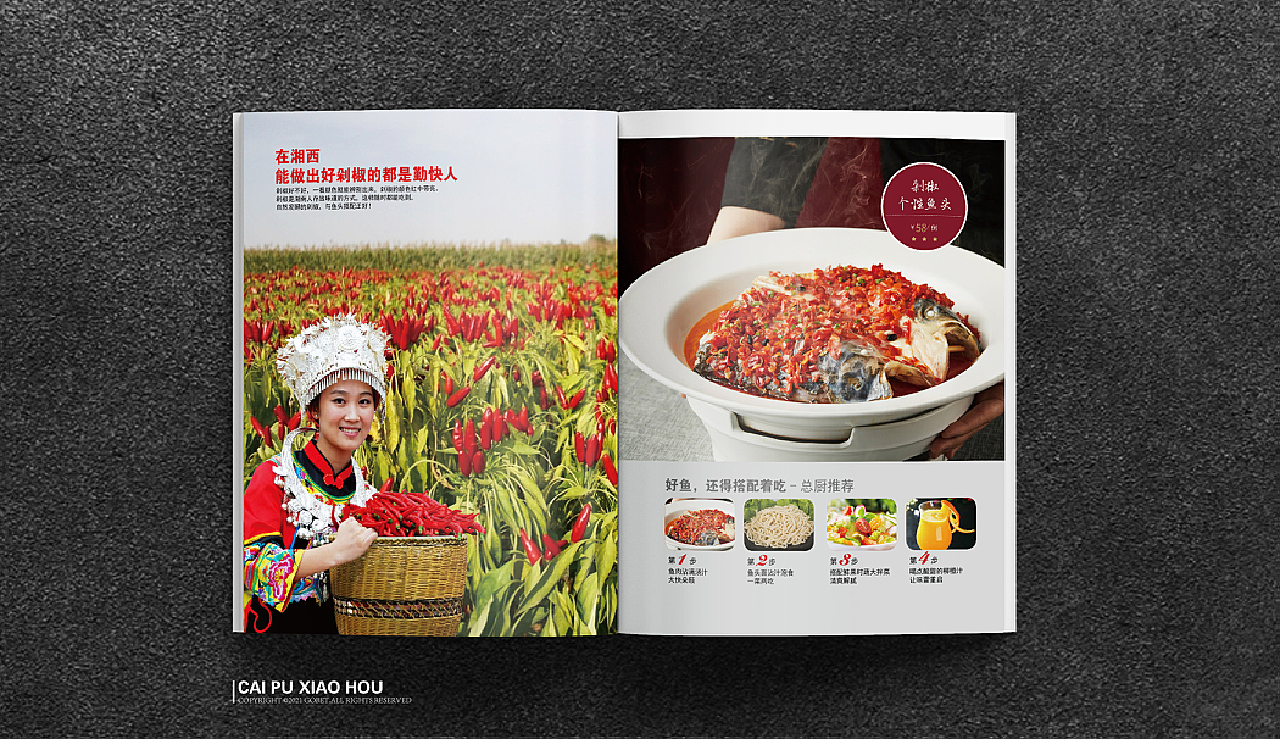 最新湘菜菜谱大全，科技烹饪重塑美食体验的艺术