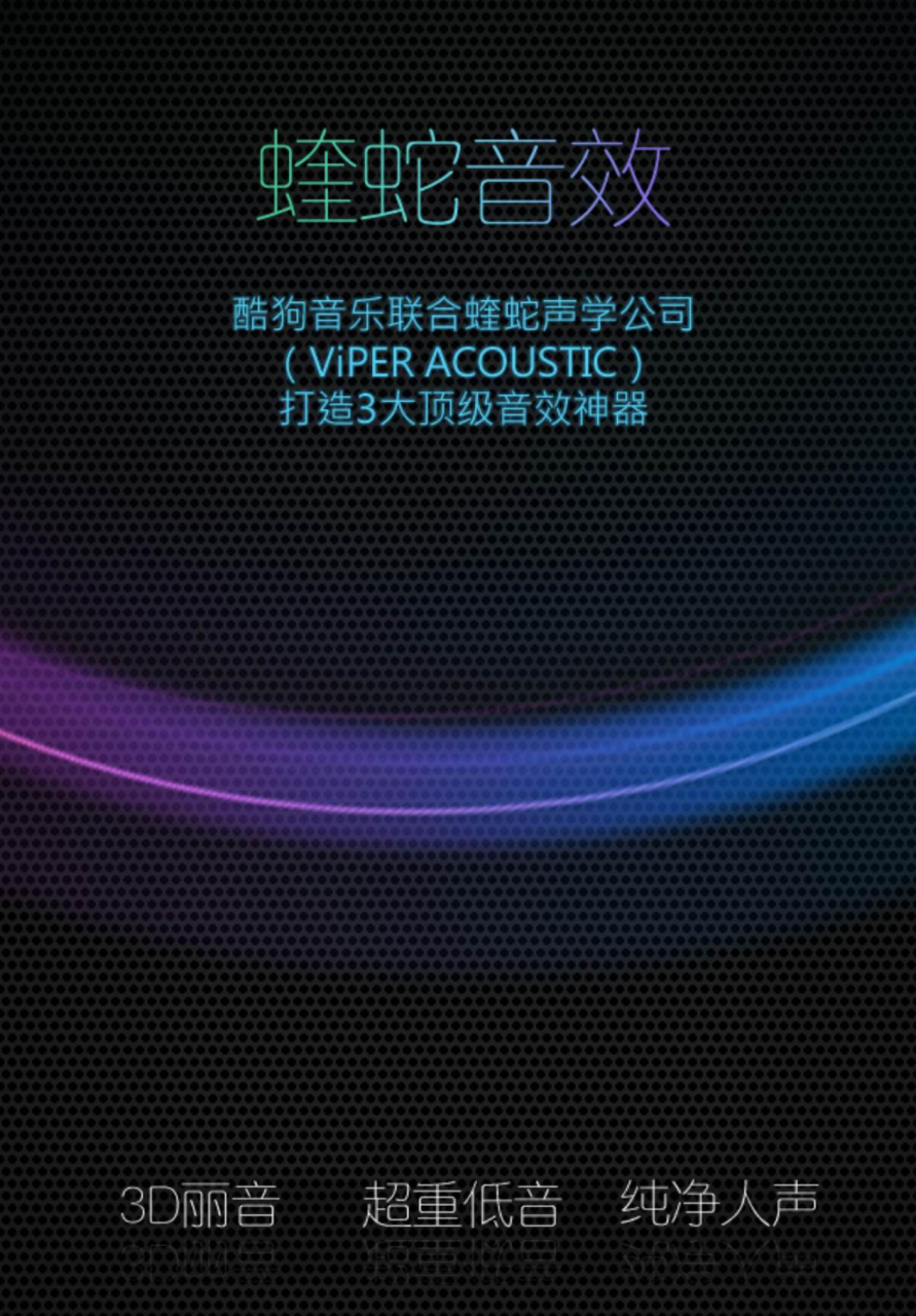 谰蛇音效最新版，小巷里的音乐魔法传奇