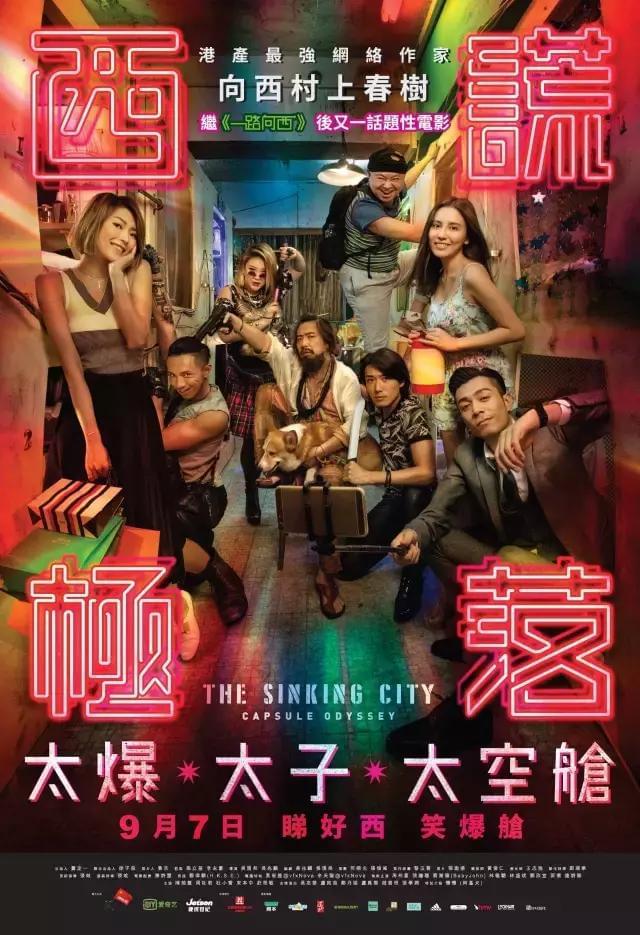 香港隐秘小巷的美食宝藏，最新三垃圾片探秘