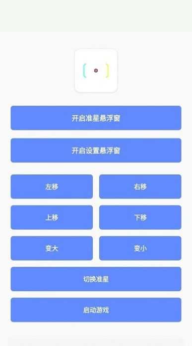 美化器最新版使用指南及操作指南