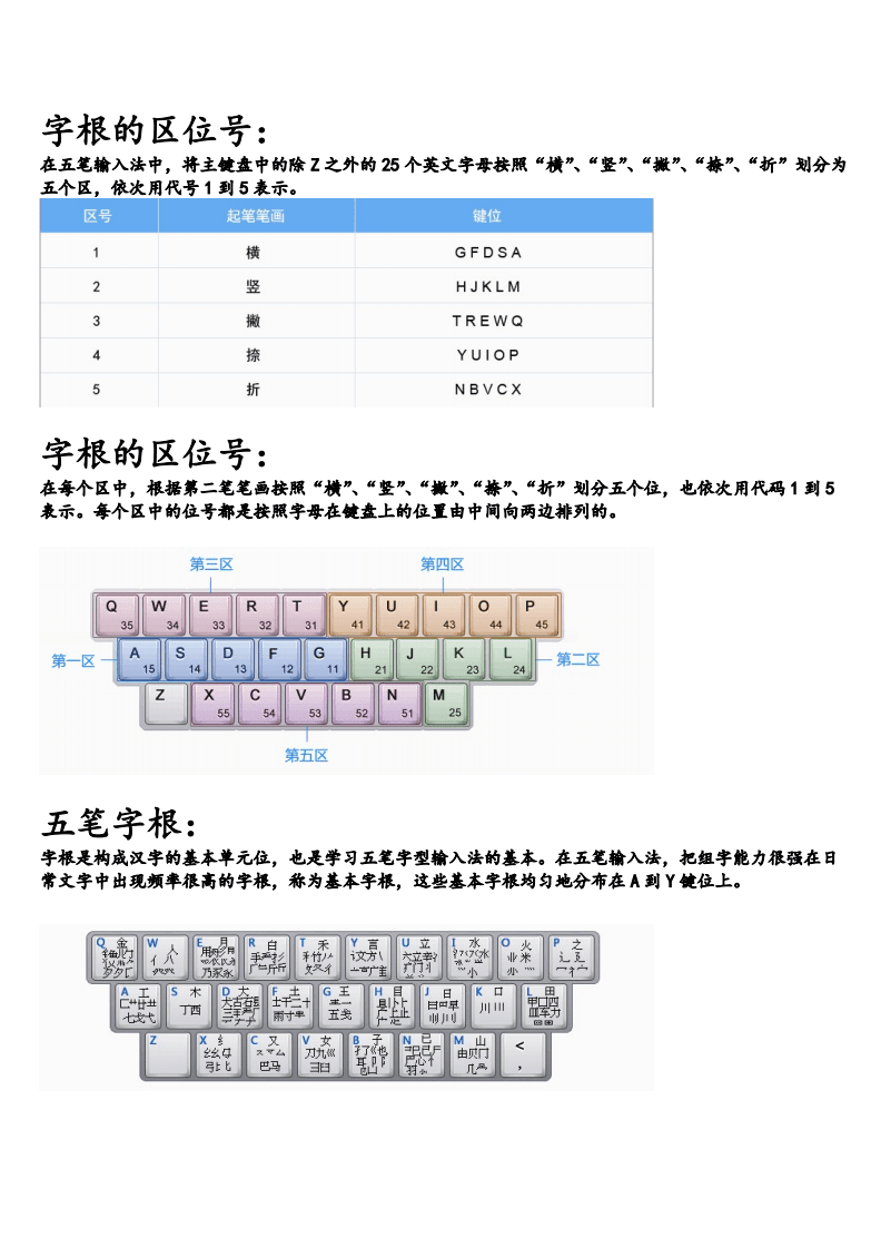 矿山机械设备 第14页