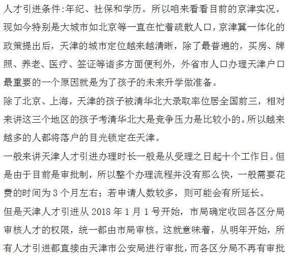 联系我们 第16页