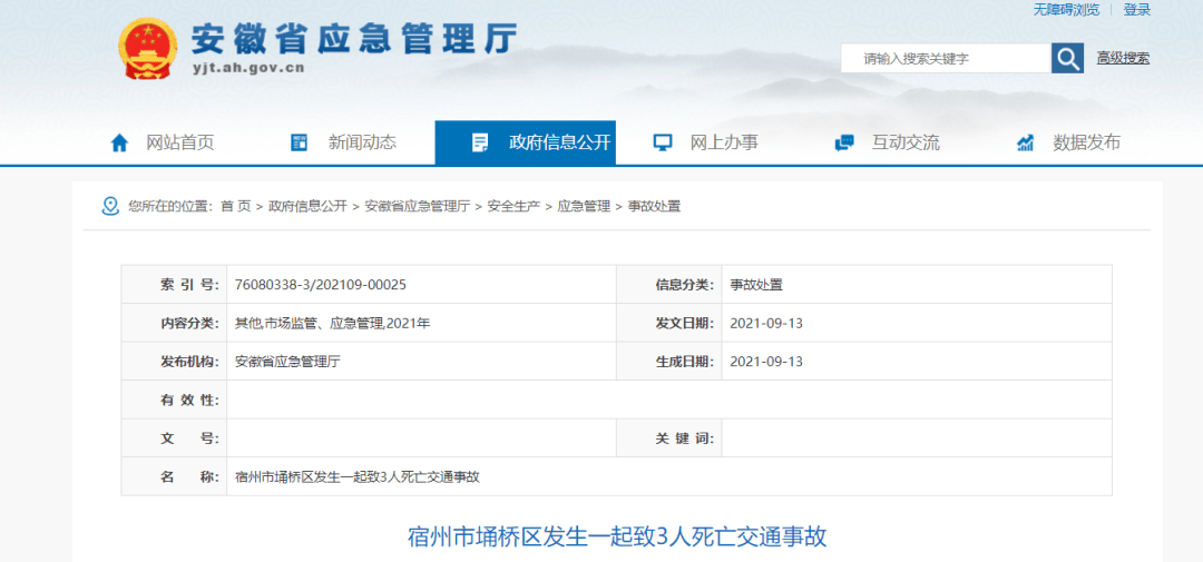 桃隐最新网址，温馨寻觅之旅启程