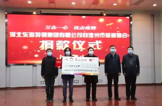 唐山天柱钢铁最新招聘启事及职位空缺公告