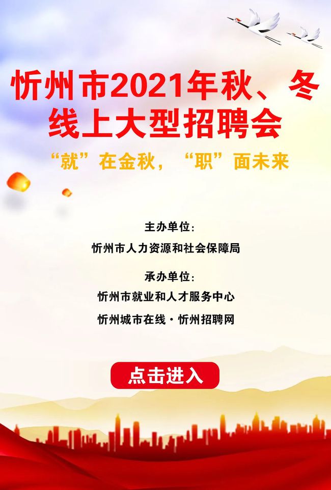 蒲城最新招聘信息及求职步骤指南