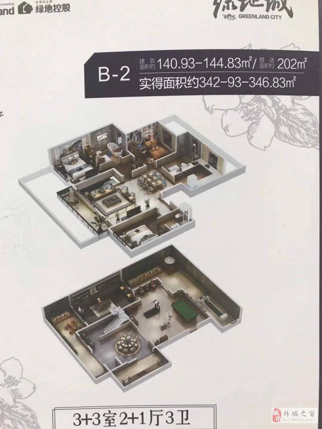 金属探测仪 第11页
