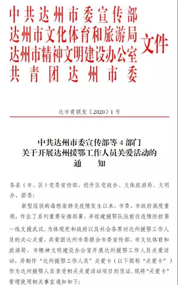 老兵补助最新文件发布，关怀与优待，致敬英雄归来