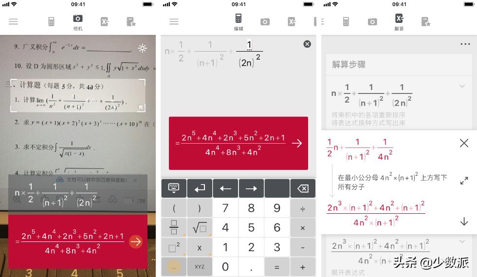 联系我们 第13页