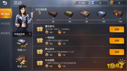 荒野行动礼包兑换码最新更新及论述