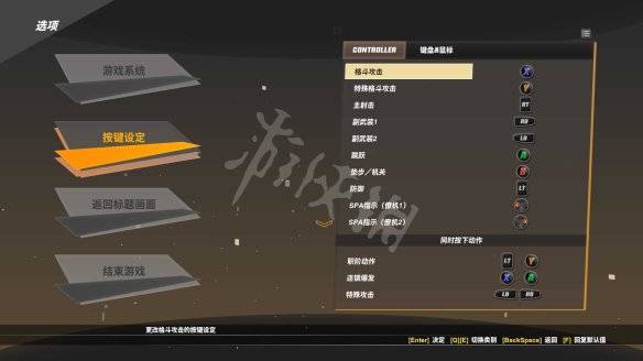 最新电击小子版本，任务指南与技能学习全攻略总览