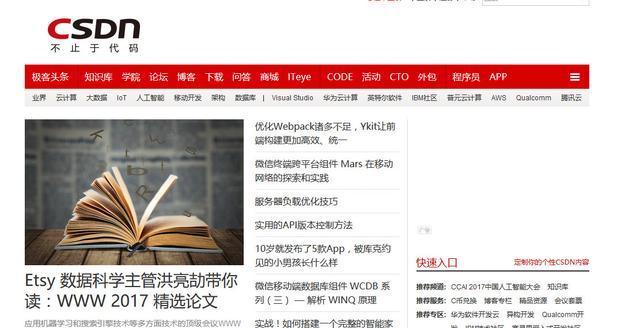 魅影网最新地址，变化中的学习之路与自信成就之源