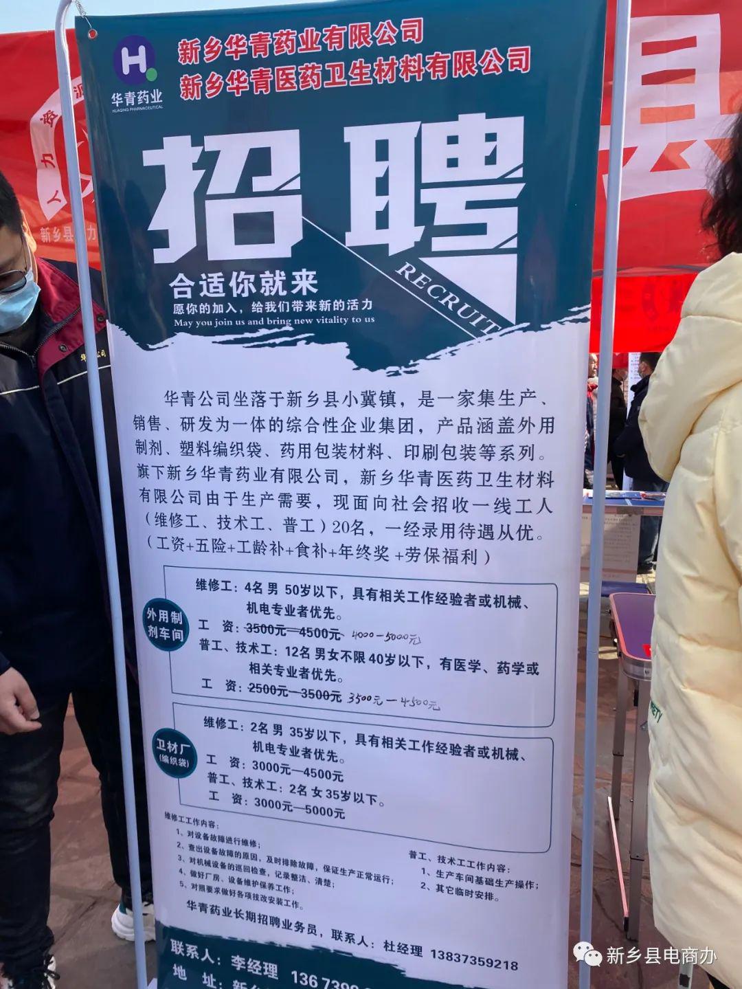 襄阳最新科技招聘信息，科技改变未来，工作触手可及