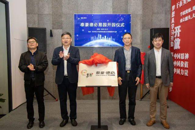 豪德集团最新项目，温馨日常与友情纽带的交织