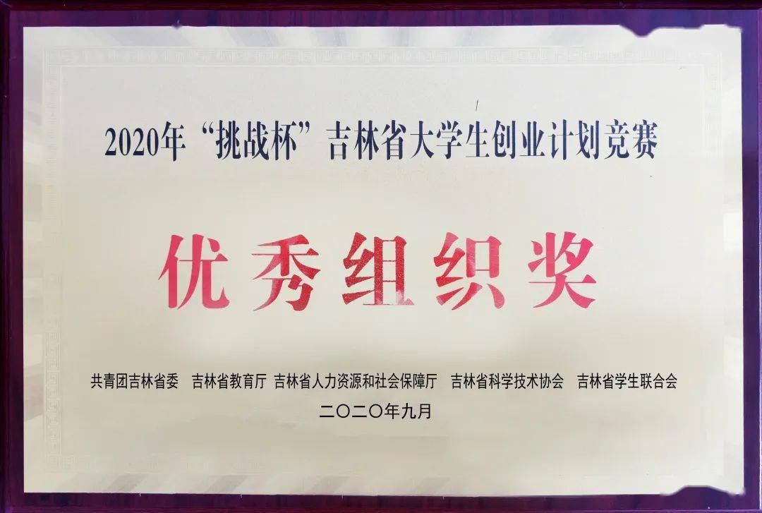 金马股份引领科技潮流，打造未来生活新体验