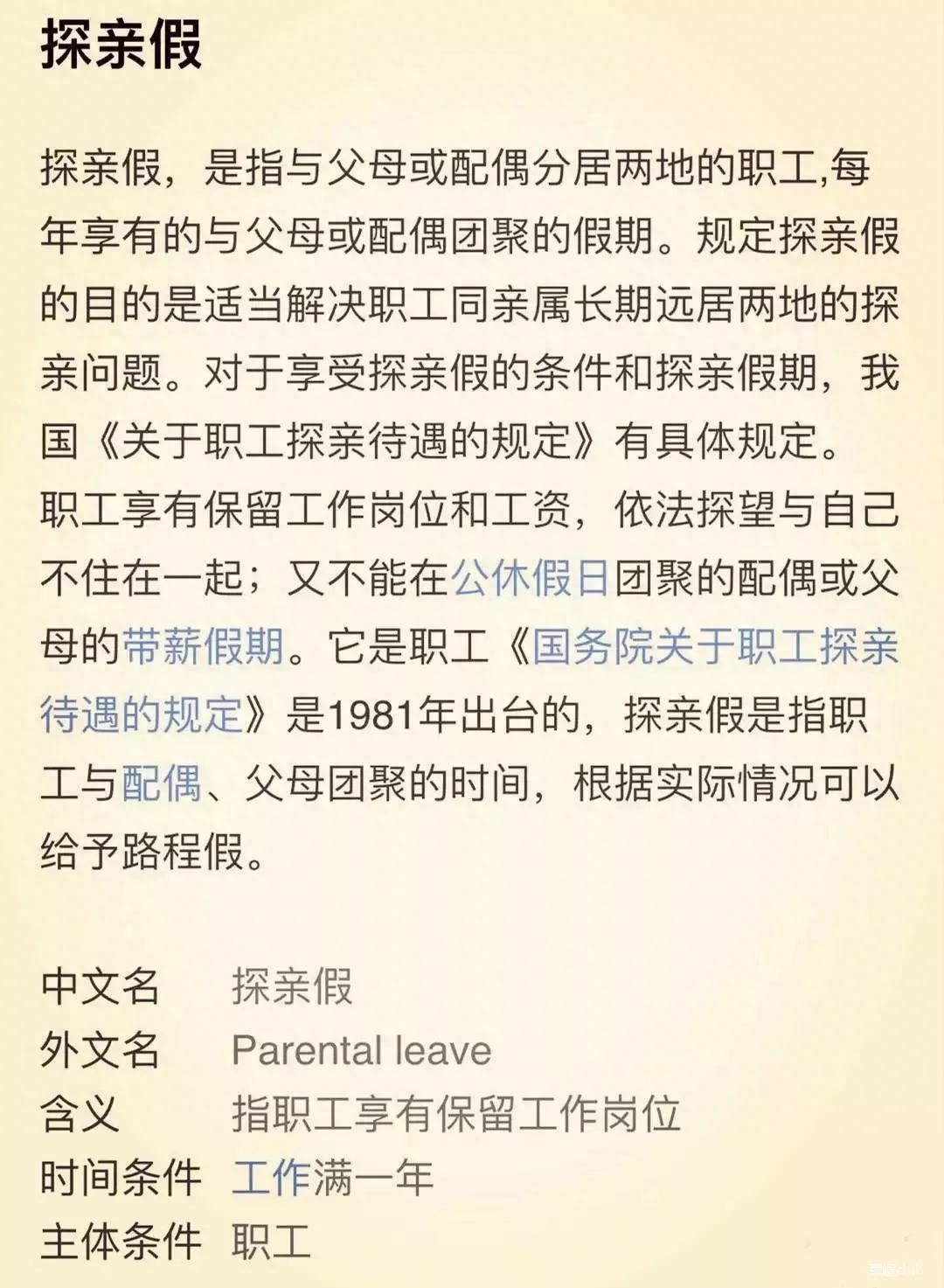 联系我们 第12页