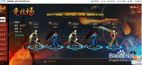 2015最新网游游戏里的温馨日常