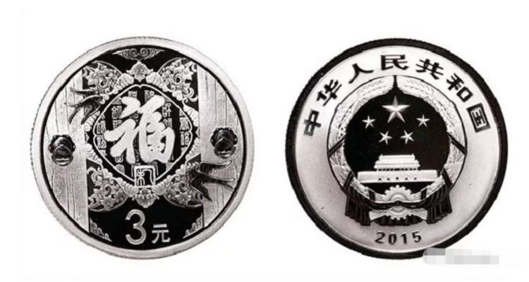三元银币最新价格动态，变化中的价值与学习带来的自信与成就感