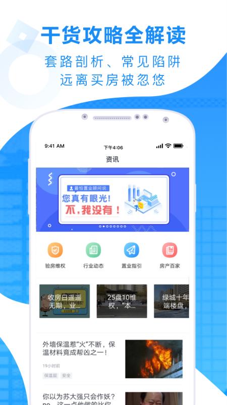 网彩最新动态，玩转网彩的实用指南
