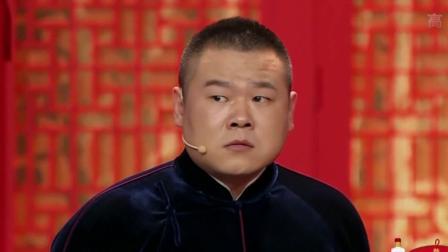 岳云鹏2015最新相声，时代笑声与文化传承的融合