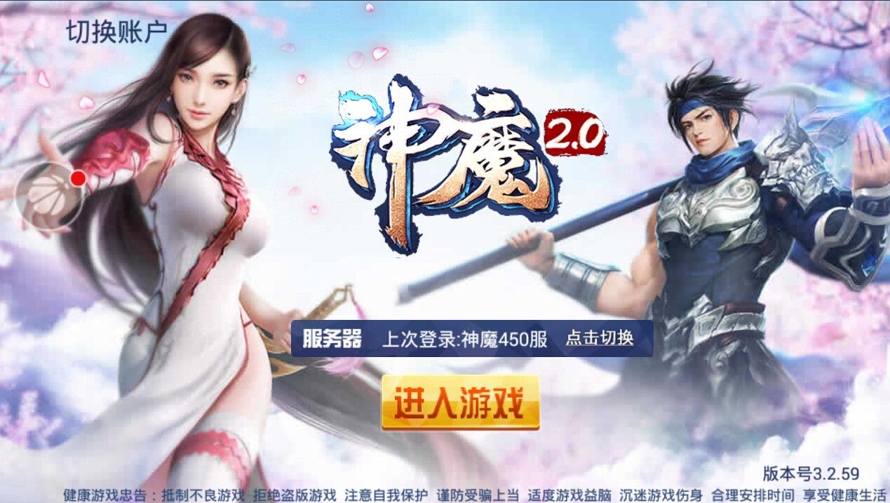神魔最新版本深度探讨，游戏世界的探索与解析