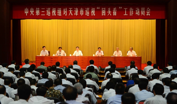 联系我们 第8页