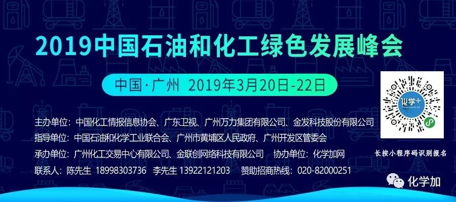 化工与制造业招聘动态，从化地区最新招聘信息及行业背景探析
