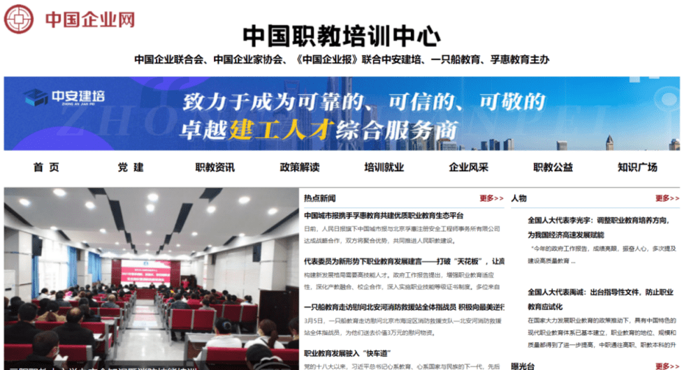江津双福最新招聘信息，时代脉搏与人才舞台同步发展！