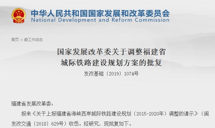 山东省人事调整背后的故事，小强生活的新篇章开启