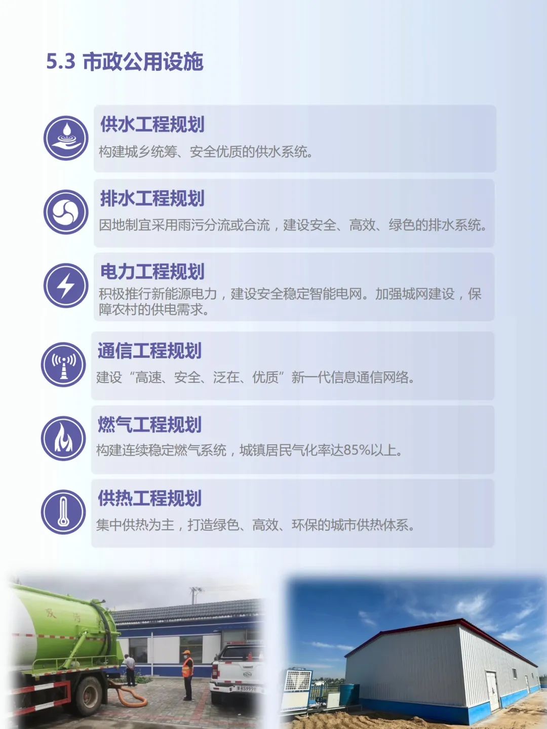 联系我们 第6页