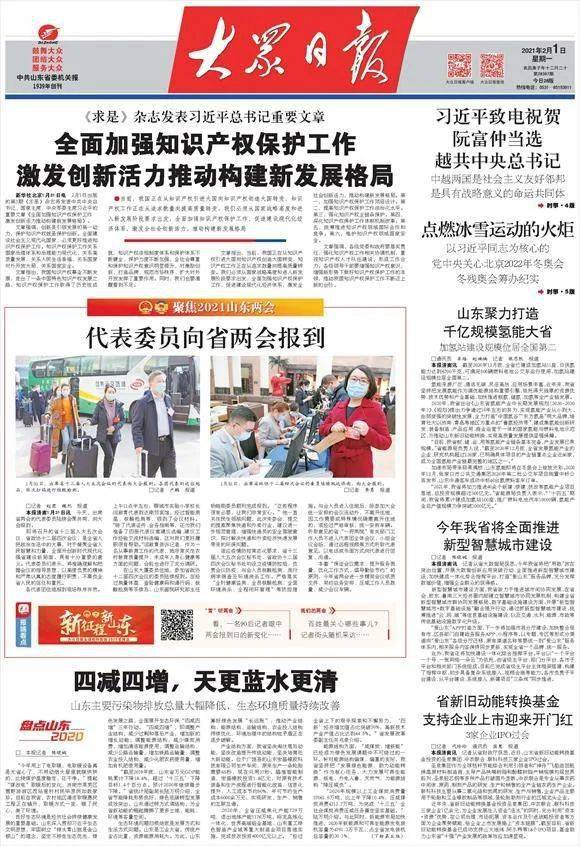 漳州市干部公示，自信与成就感的步伐，共同迈向成功未来！