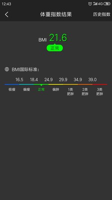 金属探测仪 第4页
