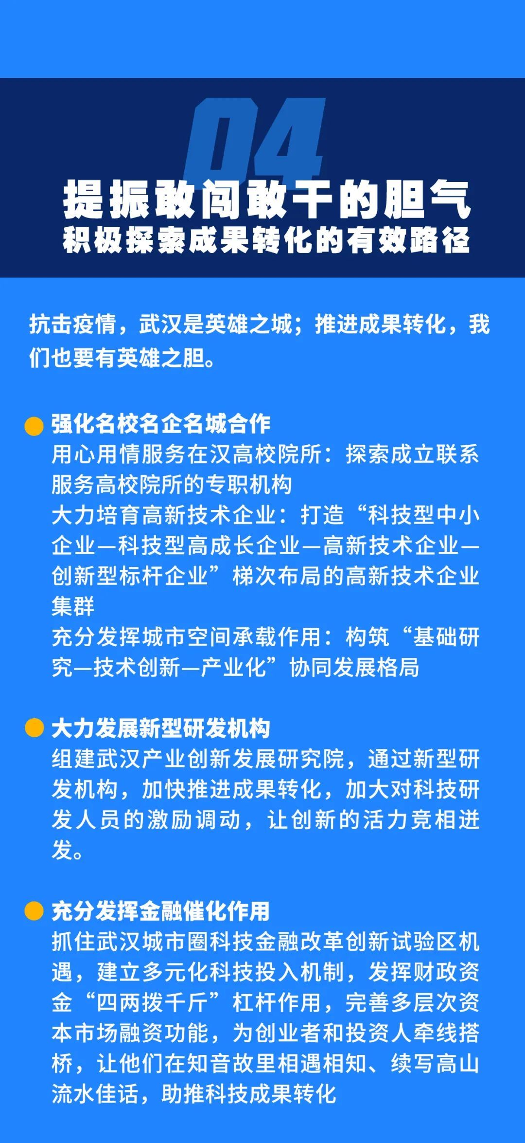 汉能最新动态，历程、事件与地位的全面回顾