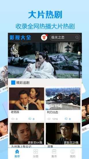 鸭脖视频app最新版，探索小巷隐藏特色小店的私密指南