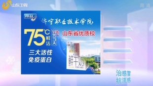 金属探测仪 第2页